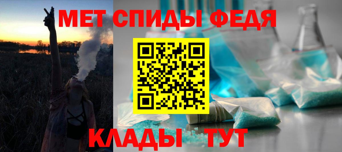 Amphetamine Розовый  Вход с VPN  KRAKEN ТОР  Киселёвск  Амфетамин 