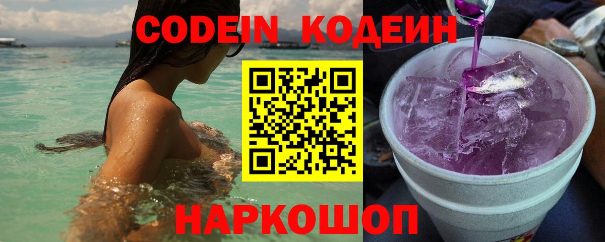 Меф МЯУ МЯУ кристаллы  НБОМе  Киселёвск  ГАШИШ  Вход с VPN  Каннабис  МЕТАМФЕТАМИН  COCAIN 