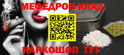 альфа пвп VHQ Комсомольск-на-Амуре