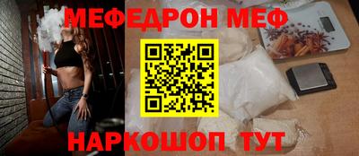 альфа пвп VHQ Комсомольск-на-Амуре