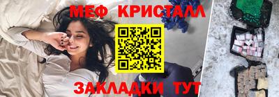 прущая мука Коммунар