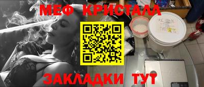 альфа пвп VHQ Комсомольск-на-Амуре
