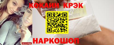 альфа пвп VHQ Комсомольск-на-Амуре