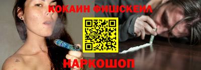 альфа пвп VHQ Комсомольск-на-Амуре
