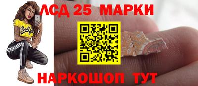 альфа пвп VHQ Комсомольск-на-Амуре