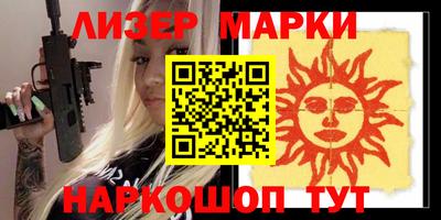альфа пвп VHQ Комсомольск-на-Амуре