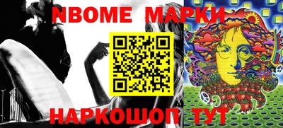 альфа пвп VHQ Комсомольск-на-Амуре