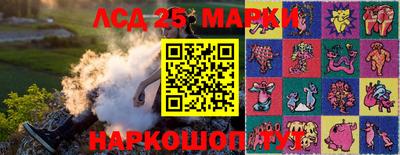 альфа пвп VHQ Комсомольск-на-Амуре