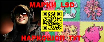 прущая мука Коммунар