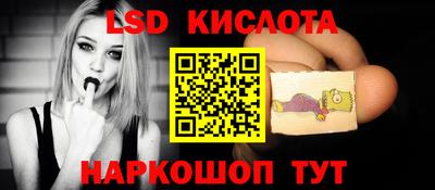 альфа пвп VHQ Комсомольск-на-Амуре