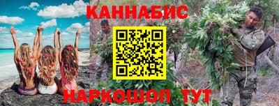 альфа пвп VHQ Комсомольск-на-Амуре