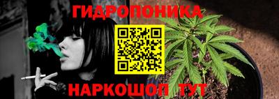 дистиллят марихуана Конаково