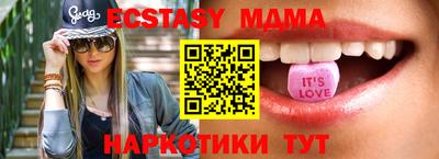 прущая мука Коммунар