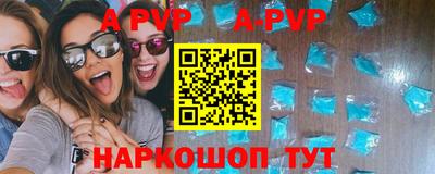 прущая мука Коммунар