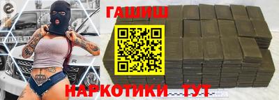 дистиллят марихуана Конаково