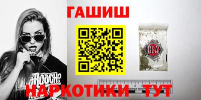 альфа пвп VHQ Комсомольск-на-Амуре