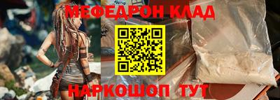 альфа пвп VHQ Комсомольск-на-Амуре