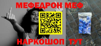 прущая мука Коммунар