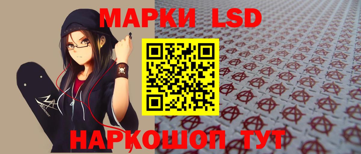 Киселёвск  Лсд 25 экстази ecstasy  Лсд 25 экстази  LSD-25 экстази кислота  Вход с VPN 