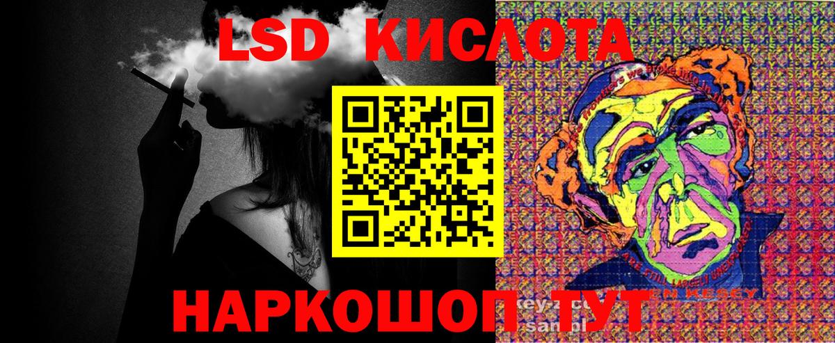 Марки N-bome 1,8мг  Марки N-bome 1,8мг  Киселёвск  Вход с VPN 