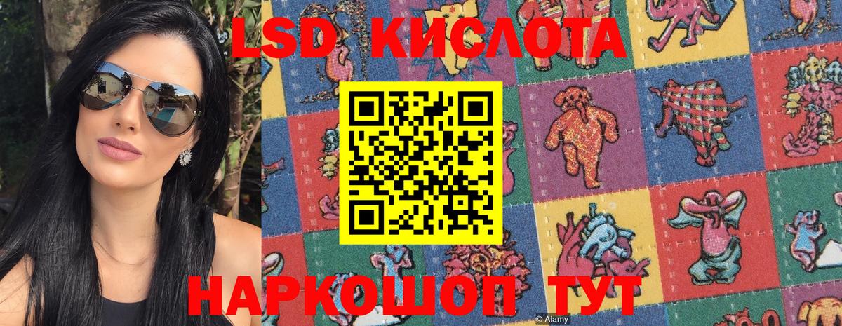 Марки 25I-NBOMe 1,8мг Киселёвск