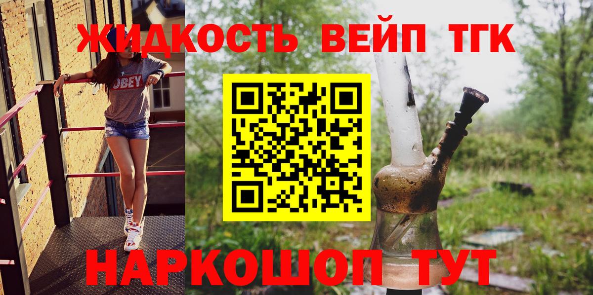 Меф мяу мяу Киселёвск