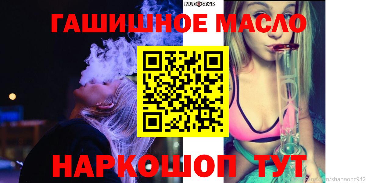 Дистиллят ТГК жижа Киселёвск
