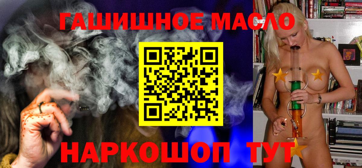 Киселёвск  ТГК Wax  где найти наркотики  Вход с VPN 