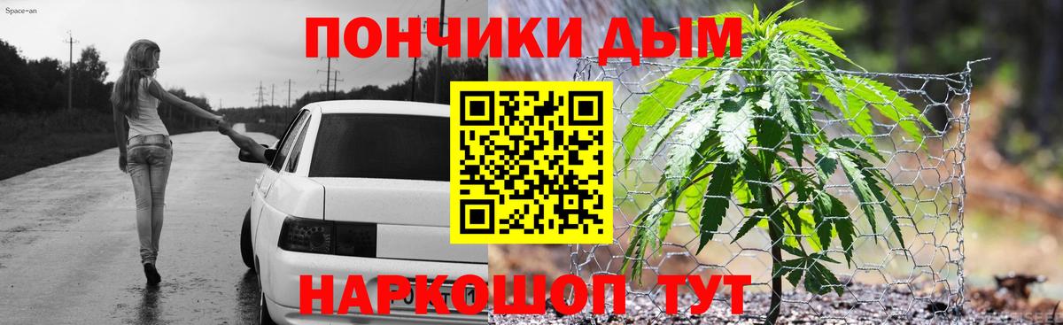 МАРИХУАНА сатива  Вход с VPN  Бошки марихуана Ganja  Киселёвск 