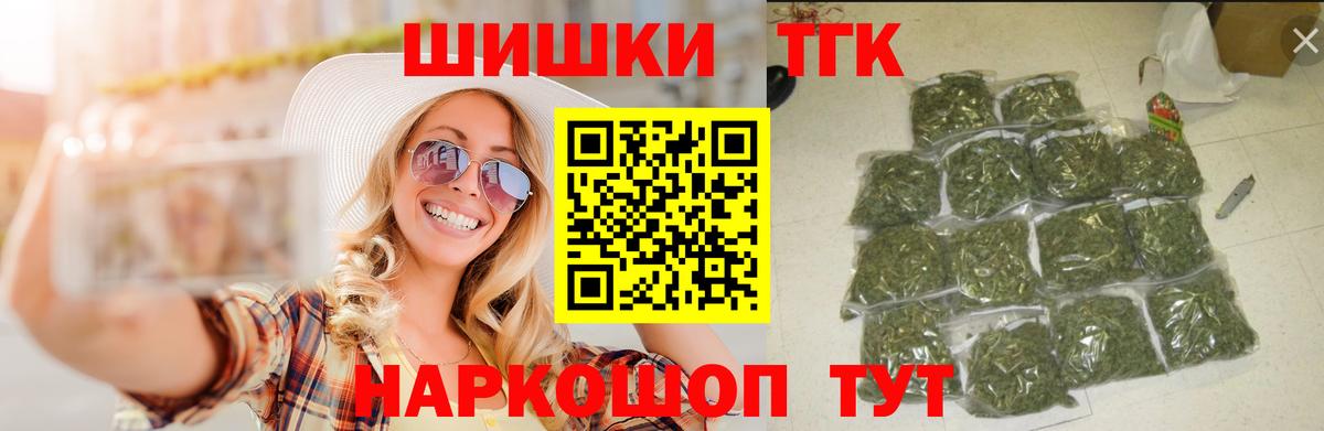 Конопля Bruce Banner Киселёвск